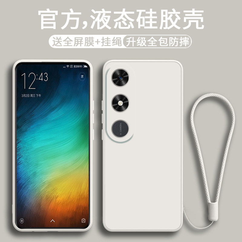 新款液态硅胶全包防摔