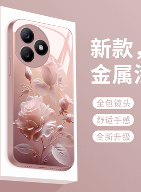 适用于荣耀x50i+手机壳雾色玫瑰荣耀X50I十新款液态玻璃honerx5oi+全包防摔手机套LLY-AN00潮牌简约男女款
