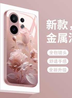 适用于vivos30手机壳雾色玫瑰s30promini新款液态玻璃保护套S30Pro迷你镜头全包防摔v1v0s3o潮牌简约创意女款