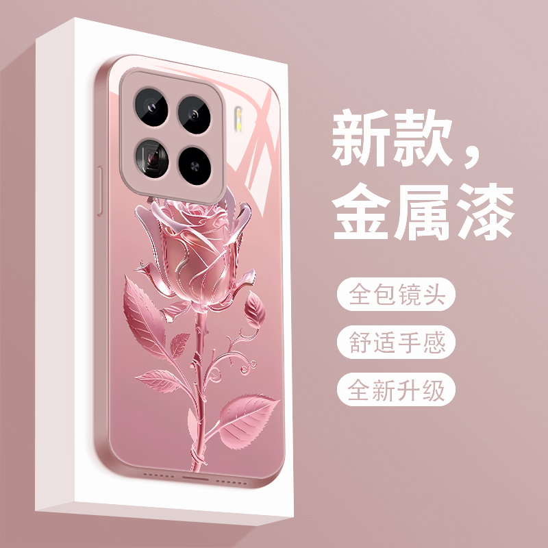 适用于小米15spro手机壳玫瑰花小米15SPRO新款液态玻璃保护套15spor镜头全包防摔Xiaomi潮牌简约创意女款