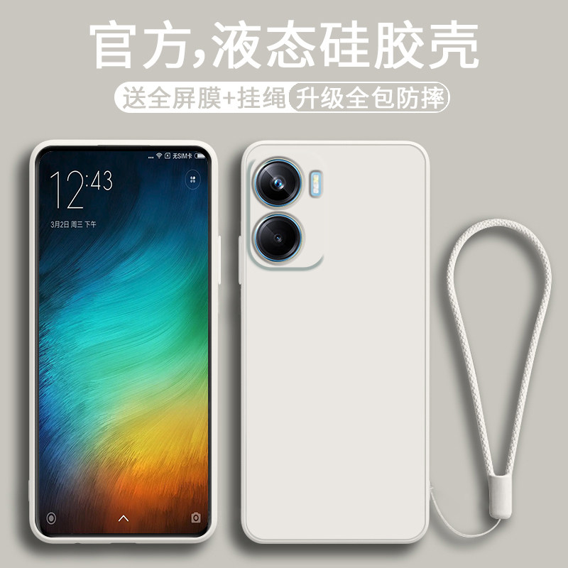 适用于vivoy35十手机壳新款液态硅胶VIVOY35+保护套y35m纯色y35mplus镜头全包防摔v1v0个性创意男女款