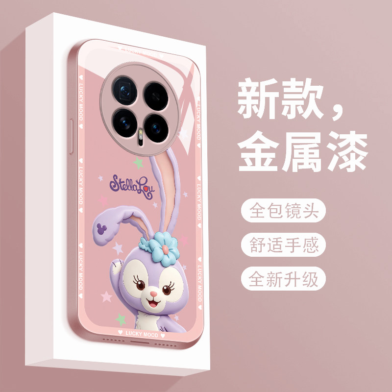玻璃荣耀magic8手机壳