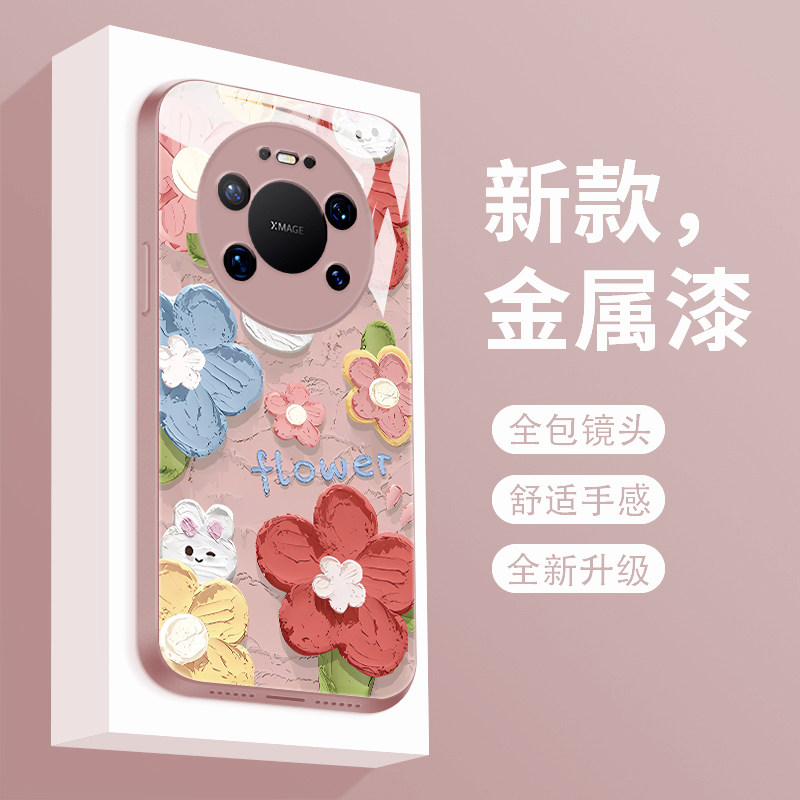 适用华为mate80promax手机壳新款液态玻璃油画花魅特80RS非凡大师版保护套80PRO全包防摔Mete8o轻奢简约女款