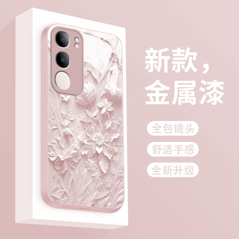 适用vivoy50 5g手机壳高级新款壁花v1v0y50m液态玻璃保护套Y五十镜头全包防摔v2443a潮牌简约女款硬壳