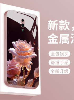 适用opporeno手机壳个性简约雨中玫瑰reno2z液态玻璃硬壳Reno潮牌创意女款2z高级0pp0全包防摔PCAM00限量版