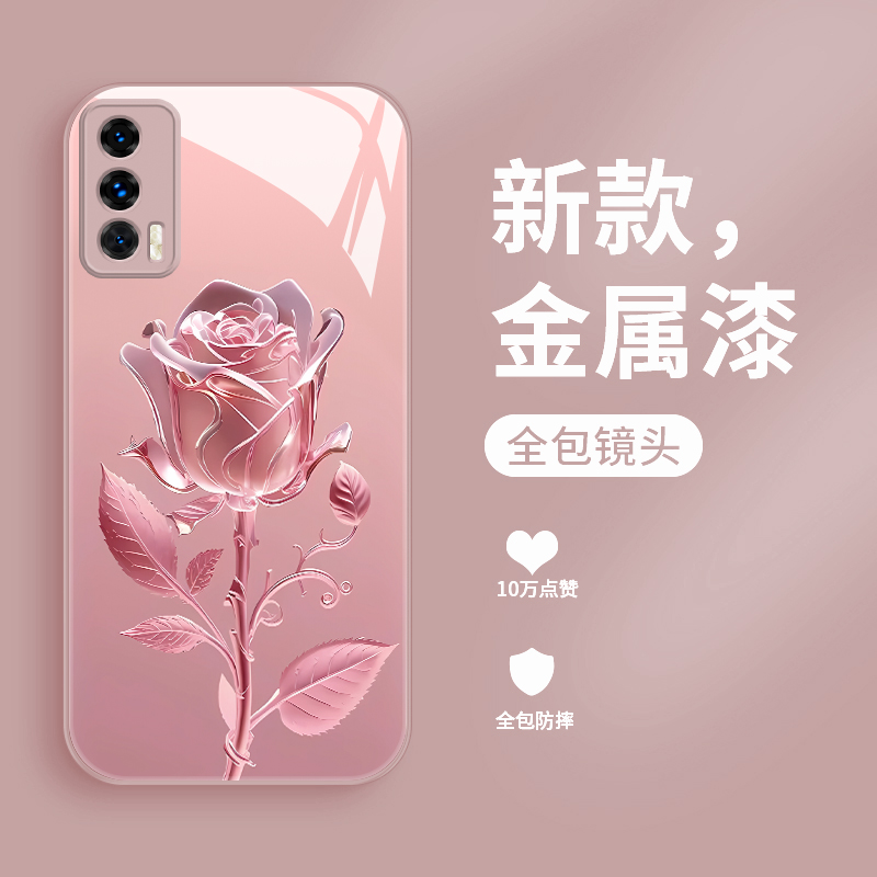 适用于vivoiqooneo5手机壳新款iqooneo5se液态玻璃保护套爱酷neo5活力版女款创意玫瑰花NEO3高级全包防摔
