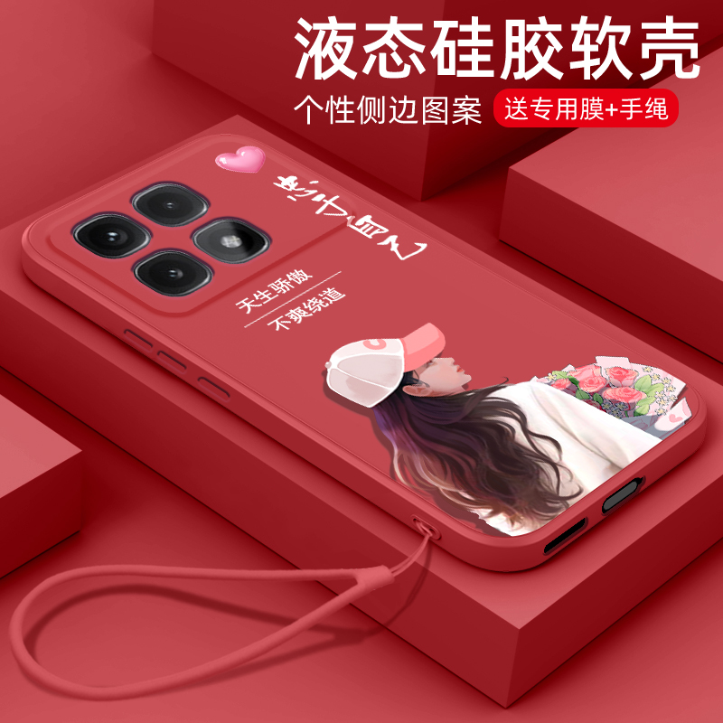 新款液态硅胶全包防摔