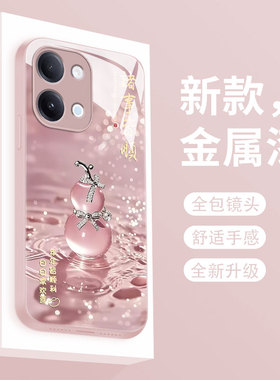 适用vivoy60液态玻璃手机壳新款幸运葫芦VIVOY60M保护套v1v0 y60镜头全包防摔V2559A‌高级轻奢女款