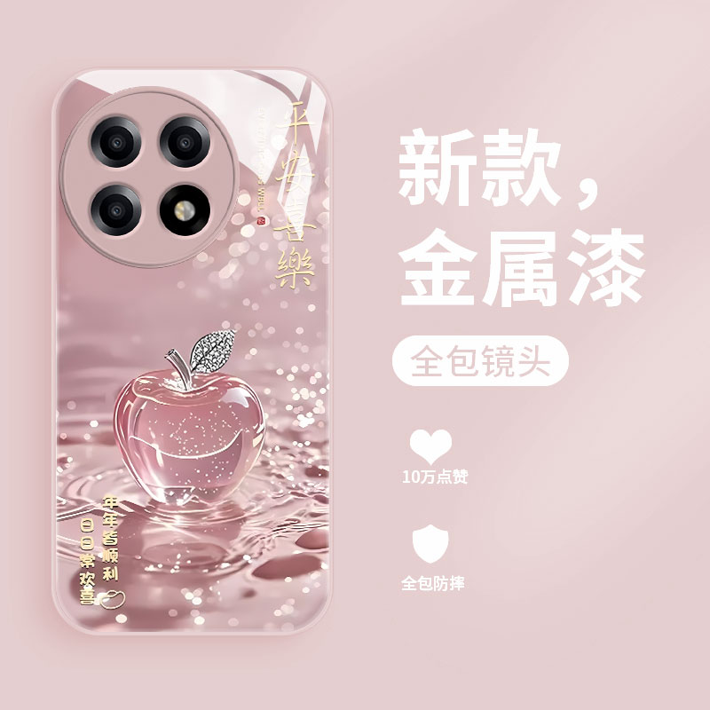 幸运苹果适用一加ACE5至尊版手机壳1+ace5竞速版液态玻璃保护套oneplusace5全包高级女款1加ace5pro超薄防摔