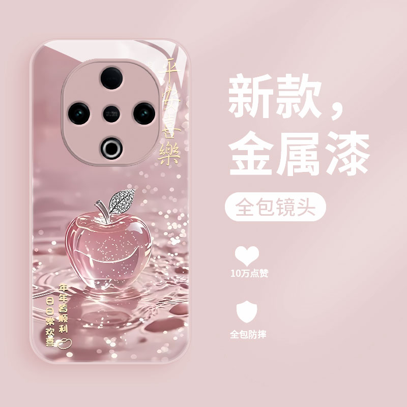 适用vivoy300pro+新款手机壳幸运苹果VIVOY300PRO液态玻璃保护套y300gt超薄散热y300i高级防摔y300t全包硬壳