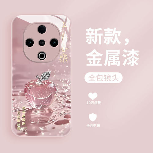 适用vivoy300pro+新款手机壳幸运苹果VIVOY300PRO液态玻璃保护套y300gt超薄散热y300i高级防摔y300t全包硬壳