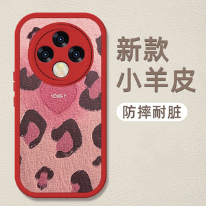 适用oppoa3pro手机壳新款个性创意豹纹小羊皮OPPOA3PRO软套0pp0a3por镜头全包防摔PJY110时尚潮牌简约女款