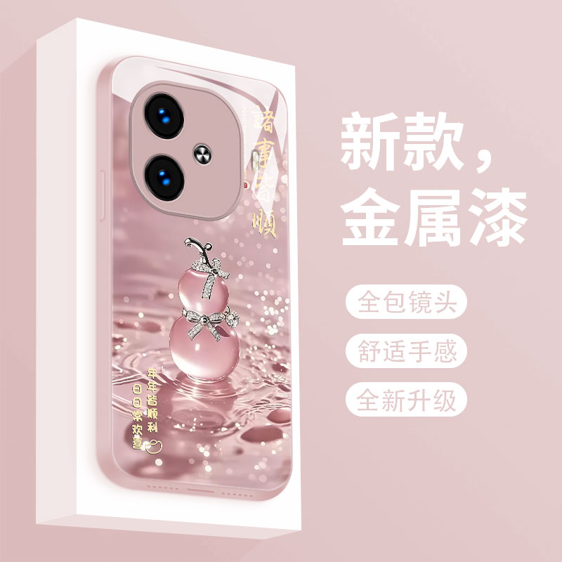 适用vivoiqooz9手机壳女款iQOOZ9X液态玻璃保护套爱酷z9Turbo+全包高级幸运葫芦iCooz9turbo长续航版超薄防摔