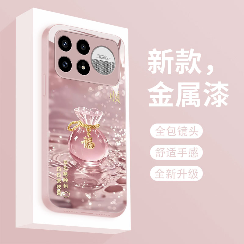 玻璃红米k100promax手机壳