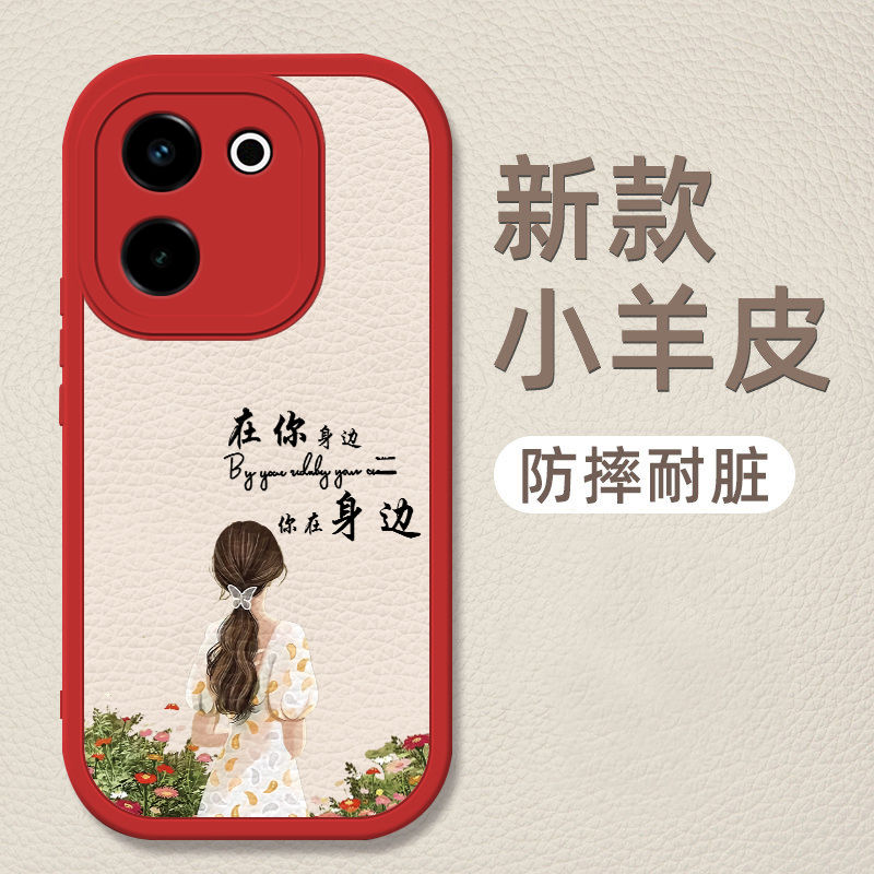 新款小羊皮轻奢防摔