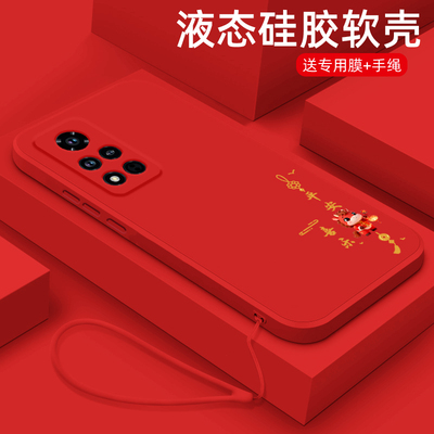 适用于荣耀V40手机壳honorV40轻奢版新年款平安喜乐v30pro液态硅胶保护套v20镜头全包防摔v10超薄简约男女款