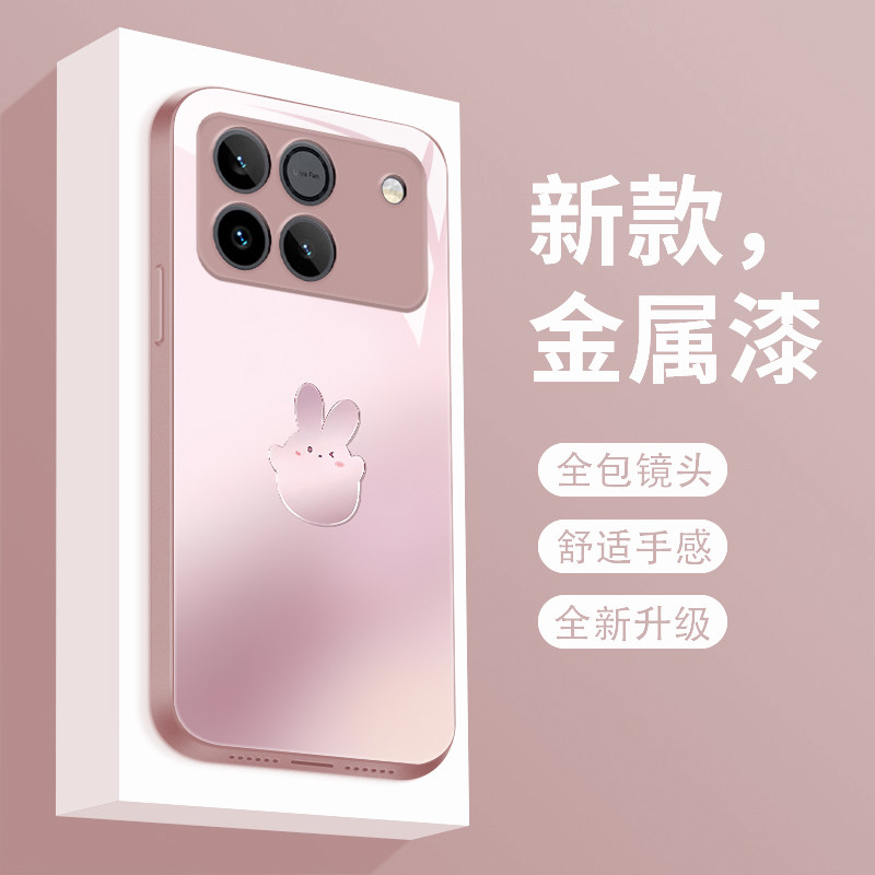 适用荣耀WIN手机壳新款液态玻璃WINRT保护套个性简约渐变兔子honorwin全包防摔AAK-AN00高级创意女款