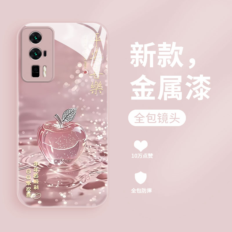 适用红米k60pro手机壳新款k60e液态玻璃保护套k50至尊版网红幸运苹果k5o电竞版全包高级女款Redmi超薄防摔