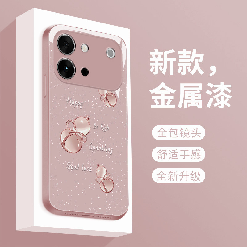 玻璃vivos60元气版手机壳