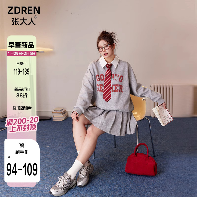 张大人活泼减龄早春卫衣套装女复古时尚慵懒风休闲上衣高腰百褶裙