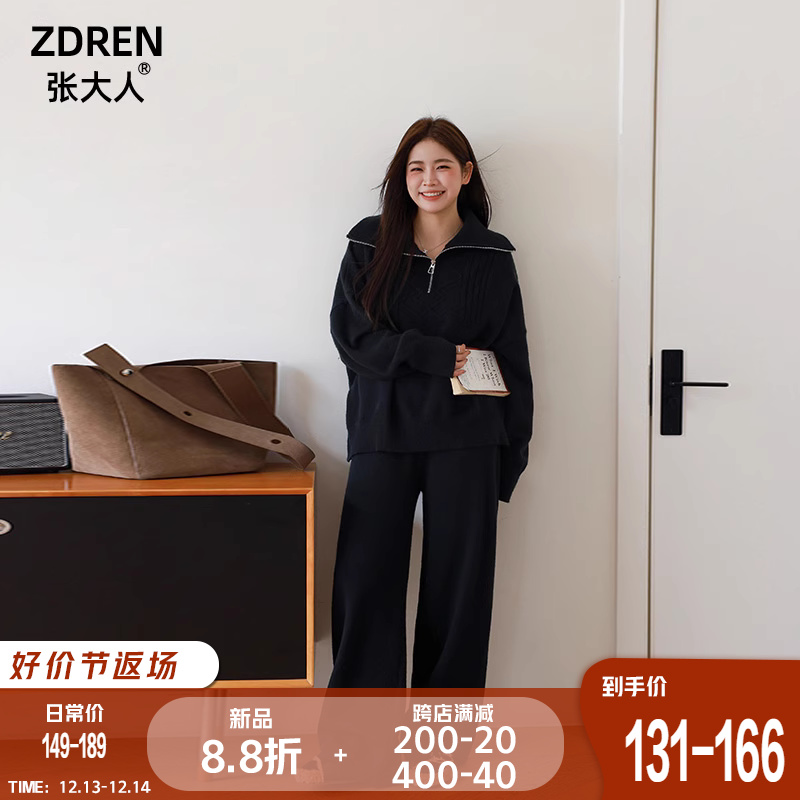 张大人大码女装冬季设计感宽松休闲毛衣套装胖妹妹mm时髦两件套女