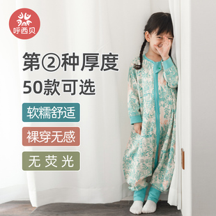 呼西贝儿童连体睡衣软糯无骨家居服四季通用宝宝夏季睡袋防踢被