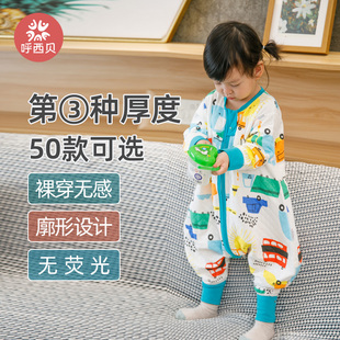 呼西贝男女童连体睡衣孩子双层家居服宝宝春秋睡袋儿童无骨防踢被