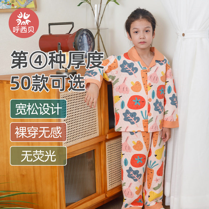 呼西贝日韩春秋3D保暖纯棉家居服