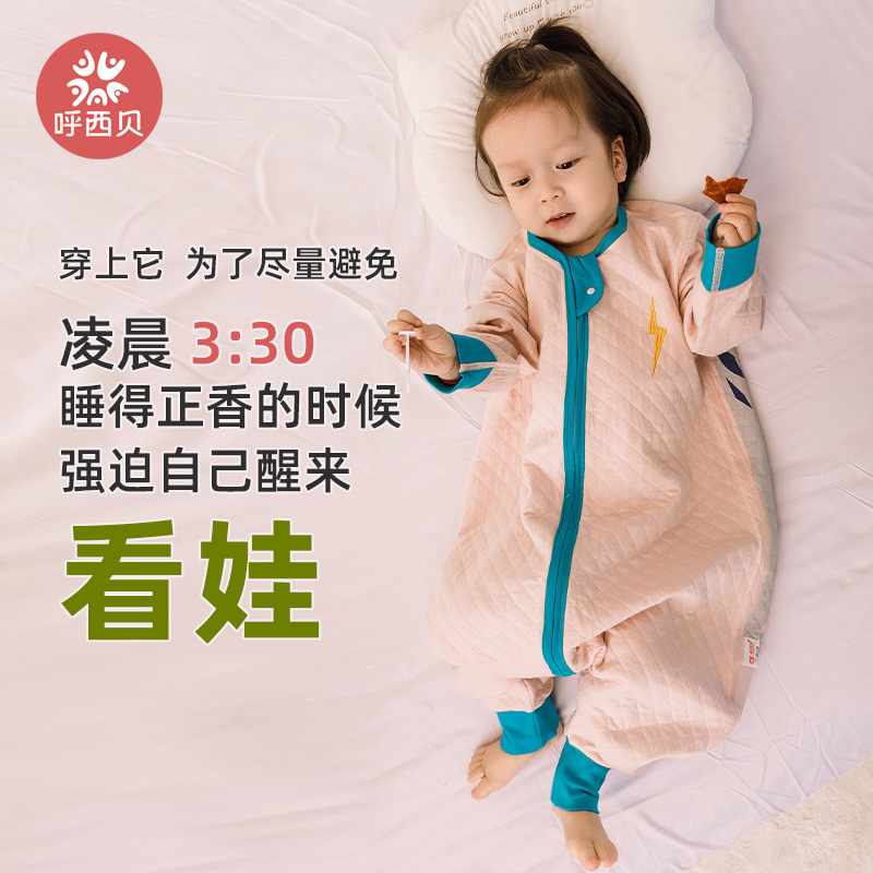 呼西贝恐龙双层大码睡袋