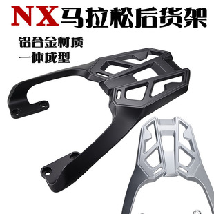 适用2026新款 NX马拉松铝合金尾箱支架延长加长一体成型尾架