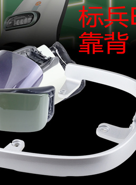 台铃电动车标兵EB后靠背后尾翼TDT5308Z标兵EB超能二代后靠椅扶手