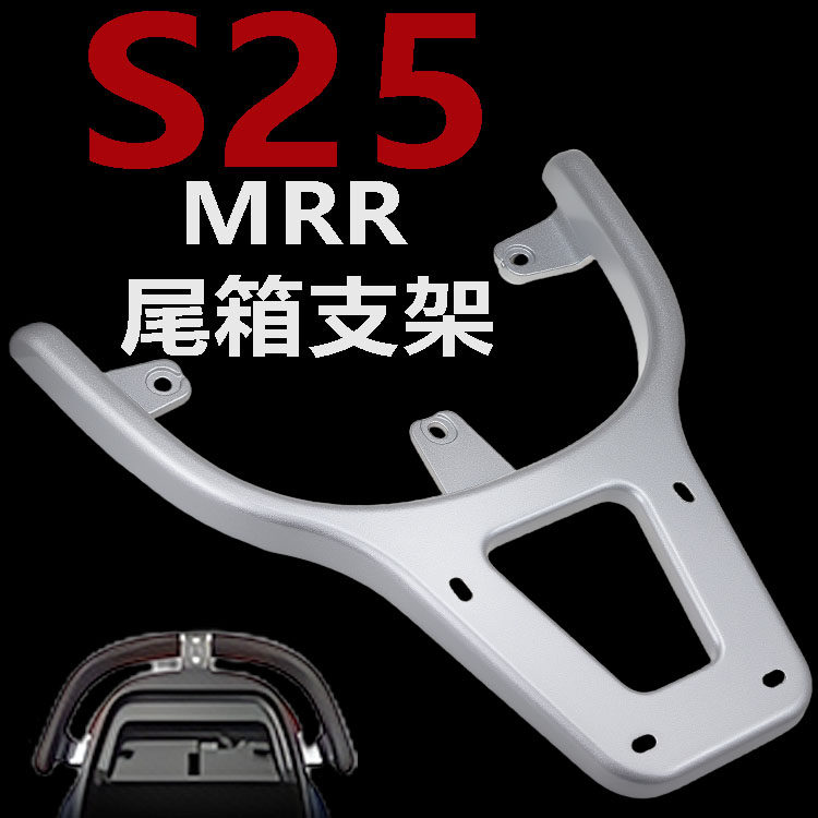 绿源电动车MRRS25铝合金原装货架