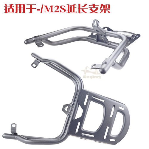 雅迪新款M2M2S改装延长支架