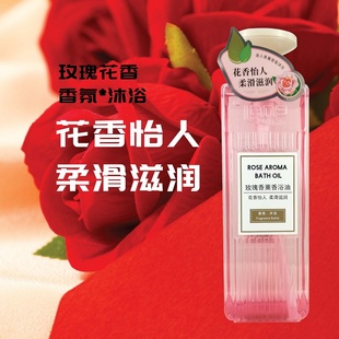 朗力福玫瑰香薰香浴油男女香水香氛沐浴露沐浴乳滋润留香750ml