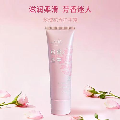 滋润补水护手霜朗力福玫瑰花香