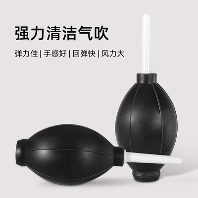 适用佳能索尼富士相机除尘气吹