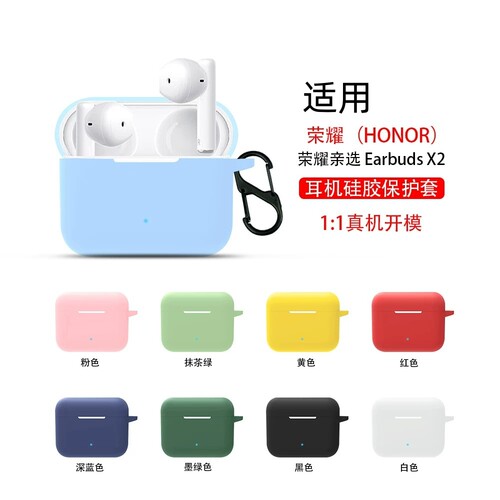 液态硅胶，全面防护