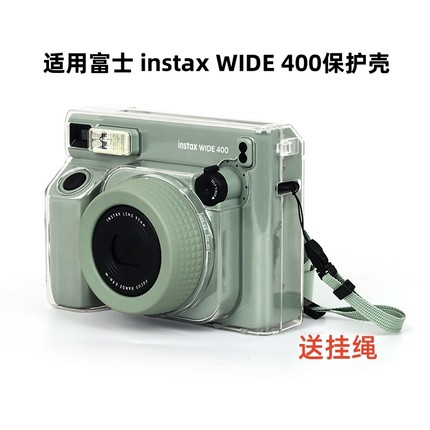 适用拍立得WIDE400保护壳instax富士WIDE300保护套透明保护水晶壳相机收纳包防摔防撞硬壳曝光神器镜头盖配件