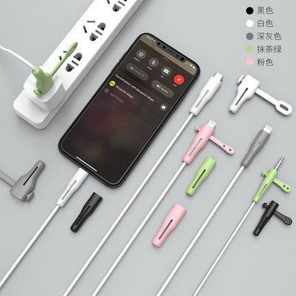 适用苹果12/13/14数据线保护套iPhone11pro充电器18w保护壳20w快充防折断可爱pro充电线max缠绕绳咬线器卡扣