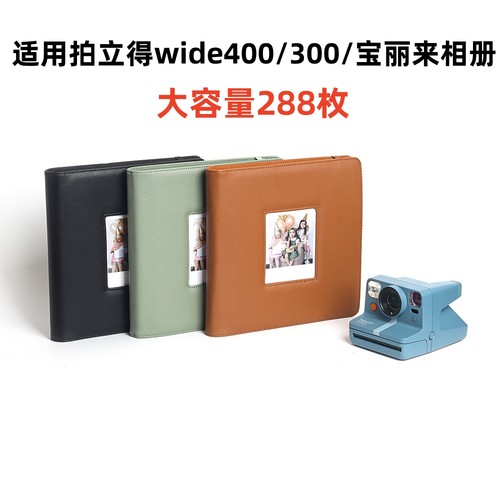 大容量288枚适用于拍立得wide400相册富士instax宽幅相纸宝丽来收纳册wide300相纸wide200相册收纳本宽幅相册
