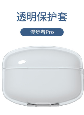 适用漫步者lollipops pro保护套lollipods耳机套lollipodspro无线蓝牙耳机保护壳全包防摔个性潮透明可爱卡通