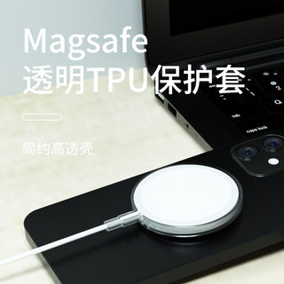 适用苹果magsafe磁吸充电保护壳magsafe无线充电器保护套壳软硅胶iphone12magsafe防刮花全包防摔手机壳配件