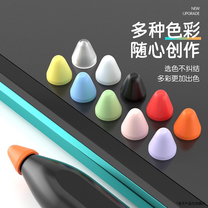 适用OPPO手写笔硅胶笔尖套OPPOPencil静音降噪Pad2