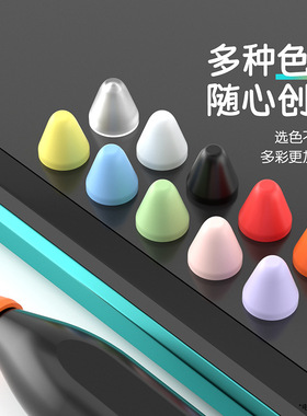 适用OPPO手写笔硅胶笔尖套OPPOPencil静音降噪Pad2平板手写笔Pencil硅胶耐磨降噪类纸膜防滑耐磨笔尖保护