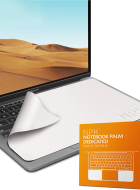 适用于MacBookpro键盘防尘布air擦布苹果笔记本电脑13/15/16寸保护膜mac清洁屏幕擦拭除尘布键盘盖布清洁用