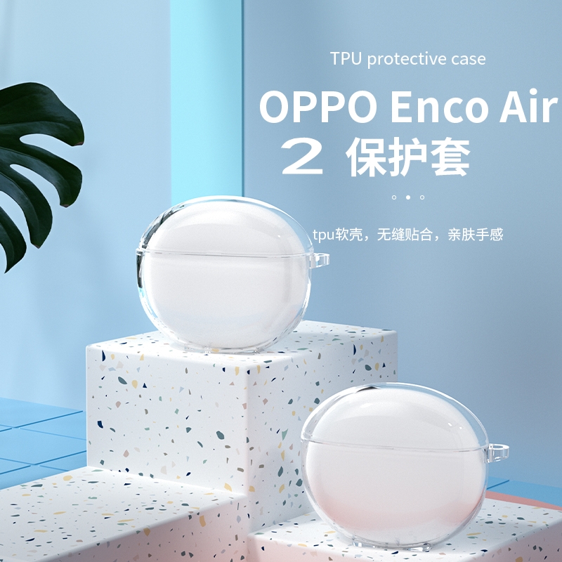 适用oppo enco air2保护套透明软壳防摔oppoair蓝牙耳机套可爱卡通oppoencoair保护壳Air耳机盒air2外壳硅胶
