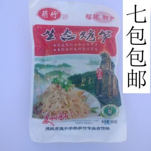 南平笋片建瓯笋干笋尖免泡免切直炒嫩春笋袋装烟笋新鲜货笋类制品