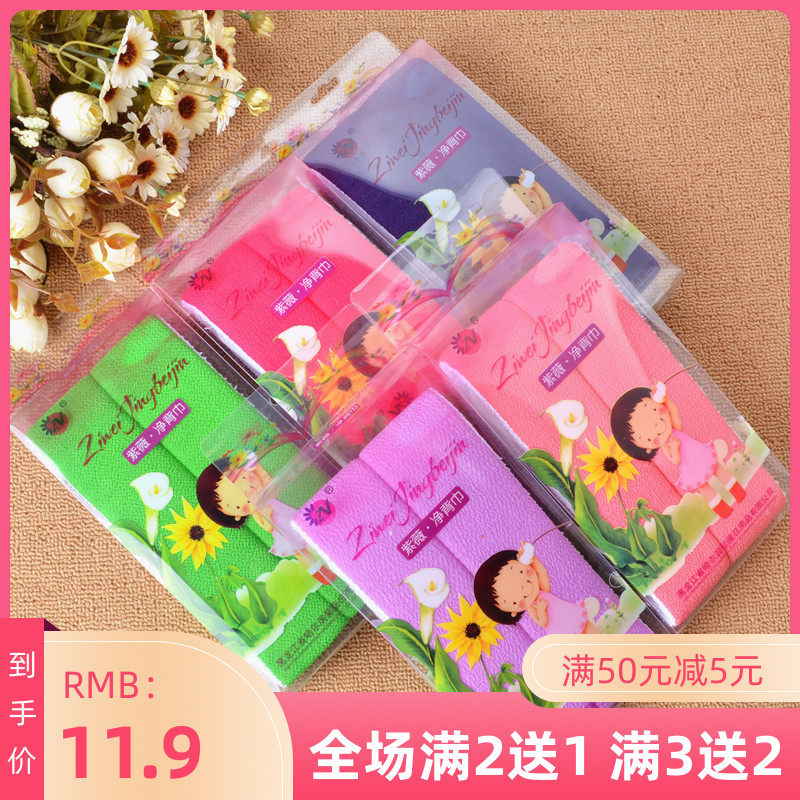 【满2送1条】包邮紫薇搓澡巾拉背条长条洗澡巾加厚手套沐浴搓背巾