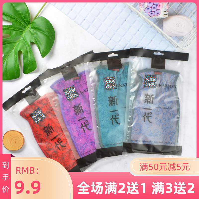 搓澡巾女士专用不疼无痛擦澡巾搓泥搓背神器后背去角质洗澡巾包邮