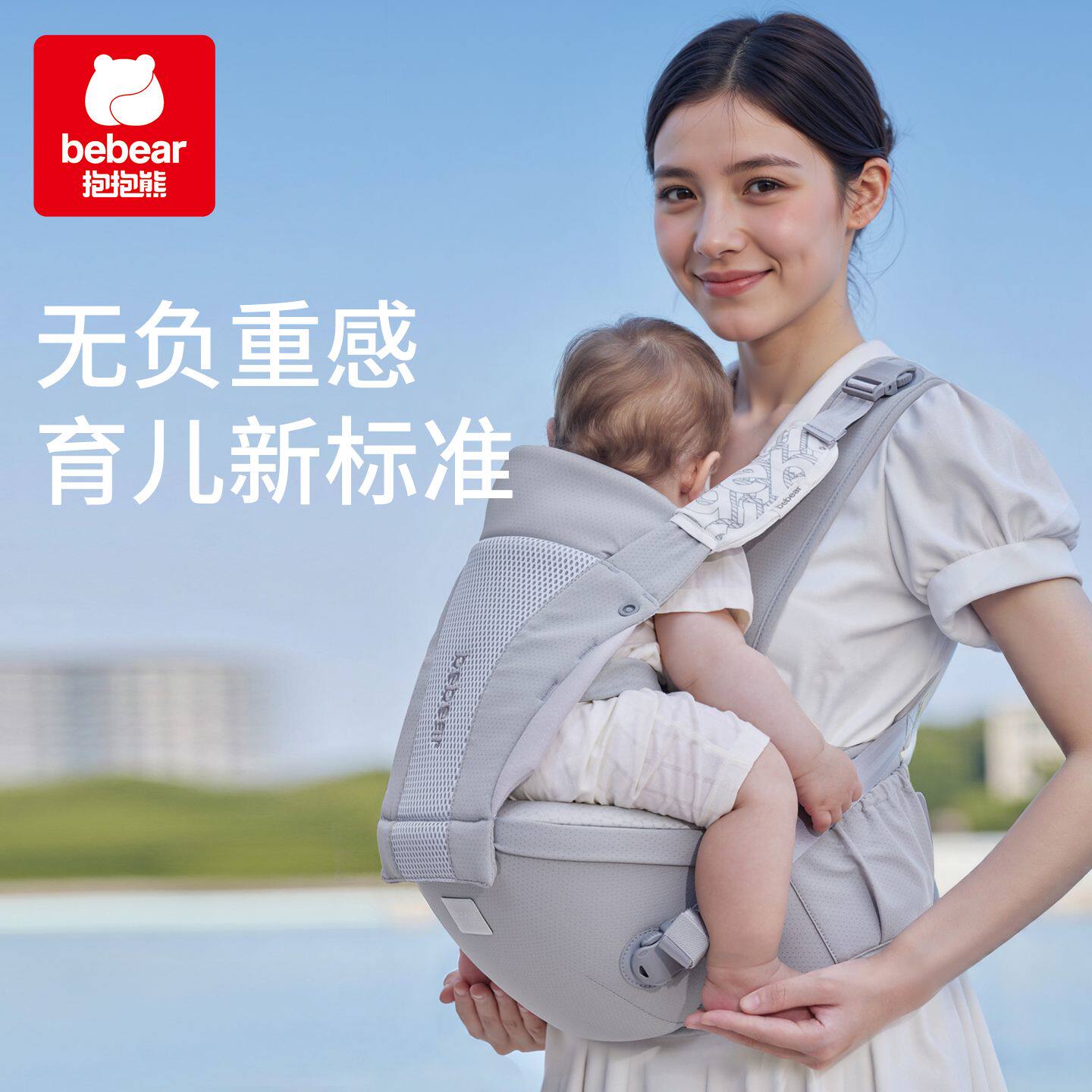 抱抱熊腰凳多功能婴儿背带宝宝外出轻便抱娃透气坐凳抱式神器v29